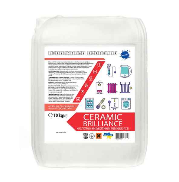 Кислотний мийний засіб ВОДОСТЕК "CERAMIC BRILLIANCE" низькопінний, 10 кг